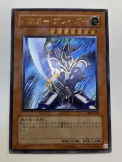 2026年最新】バスターブレイダー レリーフの人気アイテム - メルカリ