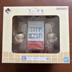 一番くじ　ちいかわ〜なんかほっこり　ちいかわの湯〜　C賞
