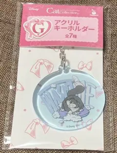 ハッピーくじ ディズニー にゃんにゃんにゃん アクリルキーホルダー ルシファー