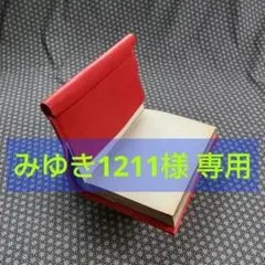 Ｂ６判用本革ブックカバー／オイルレザー