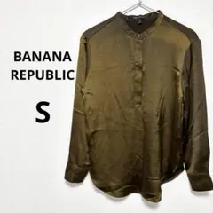 バナナリパブリック レディース 長袖シャツ ノーカラー 茶色 光沢 S オフィス