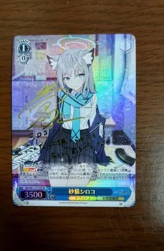 バトルスピリッツ 白鳥ユウ シリアル - メルカリ