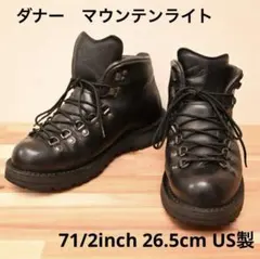 ダナーライト 25.5