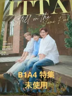 B1A4　ITTA Still on the Same Road 11月号