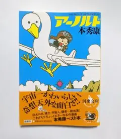 【限定30枚】「レコスケくん」リソグラフ 本秀康さん直筆サイン入り 2025年最新】レコスケくんの人気アイテム - メルカリ