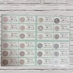 サンキューシール 手書き風 54枚