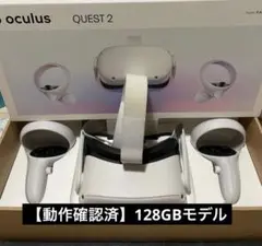 2026年最新】Meta Quest 2 128GB の人気アイテム - メルカリ