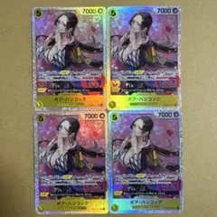 ワンピースカードゲーム ボア・ハンコック PRB02-017 SR 4枚セット