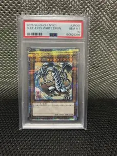 PSA10】 25th ブルーアイズホワイトドラゴン 浮世絵 青眼の白龍 - メルカリ