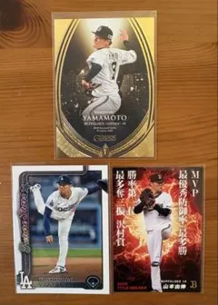 BBM GENESIS オリックスバファローズ 山本由伸 ドジャース 5枚セット