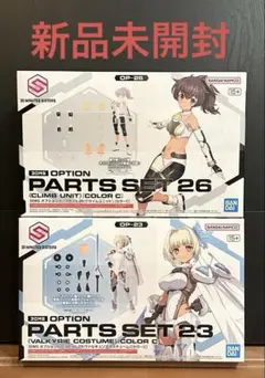 2026年最新】30MS プラモデル 未開封の人気アイテム - メルカリ