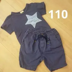 半袖シャツ　Tシャツ　半ズボン　ハーフパンツ　男の子　110　綿100％