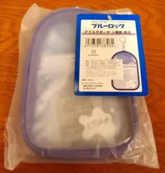 ブルーロック アクスタポーチ 御影玲王 未開封