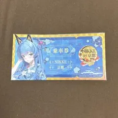 NIKKE ヘルムセット　C106 C106 勝利の女神 NIKKE コミケ 限定 クリアソープ ヘルム - メルカリ