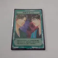 テニプリ トレカ TCG 対峙する二人 跡部景吾 手塚国光 カード R