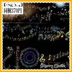 【NO.004】海外マステ PET 音符　五線譜　音楽コラージュ　ト音記号