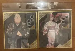 サカモトデイズ 色紙 全4種 ドン・キホーテ　2点