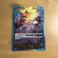 ワンピースカード ドンキホーテロシナンテ リーダー パラレル 金文字