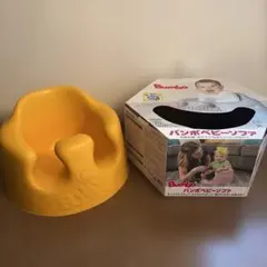 Bumbo バンボ ベビーソファ