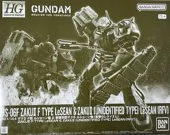 フラグメント　ザク　未開封品 2025年最新】無識別型ザク2の人気アイテム - メルカリ