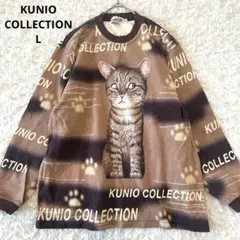 KUNIO COLLECTION 佐藤邦雄 動物 犬 スウェット トレーナー - メルカリ