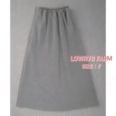 ローリーズファーム♡スウェット ロング スカート グレー F