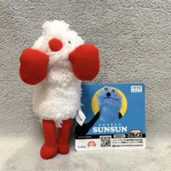 SUNSUN パペットスンスン　ひっかけマスコット