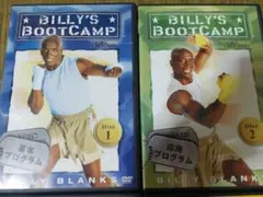 ビリーズブートキャンプ エリート DVD 3枚セット - メルカリ