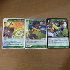 【値下げ可能】イナズマイレブン TCG / マック ロニージョ