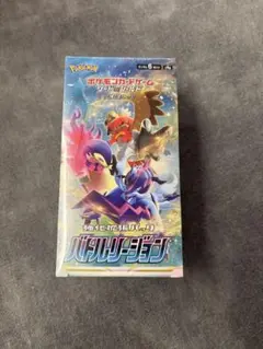 り*う様 バトルリージョン 1BOX シュリンク付き
