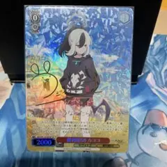 ブルアカ ヴァイスシュヴァルツ