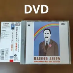 砂時計 ヴォイチェフ・イエジー・ハス DVD セル版 廃盤 レア - メルカリ