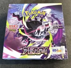 新品未開封☆ポケモンカードゲーム MEGA アビスアイ 1BOX シュリンク