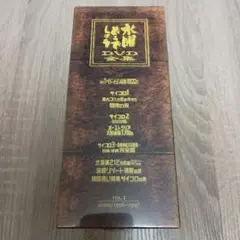 2026年最新】水曜どうでしょう コンプリートboxの人気アイテム - メルカリ