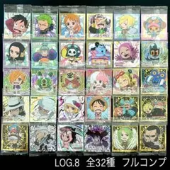 ワンピース大海賊シール ウエハースLOG.8 全32種 フルコンプ