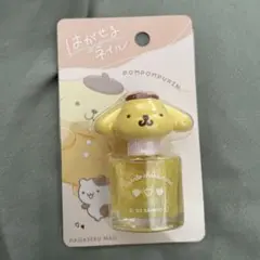 はがせるネイル　ポムポムプリン