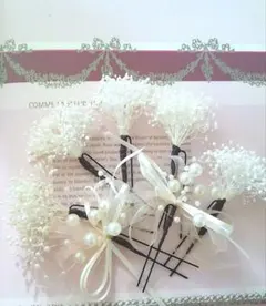 かすみ草とパールリボンホワイトの髪飾り7点セット