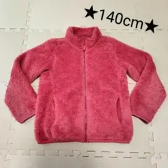 ボアフリース フリースジャケット