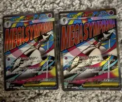 メガサーナイトex MA 2枚セット売り おまけ ジャンボアイスSR