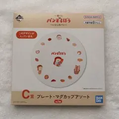 一番くじ　パンどろぼう　C賞　プレート