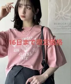 【新品】袖フリル×ピグメントカレッジTシャツ 半袖のサムネイル