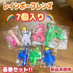 レインボーフレンズ ロブロックス キーホルダー ぬいぐるみ Roblox 格安