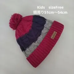 mont-bell 子供用ニット帽 フリーサイズ51〜54