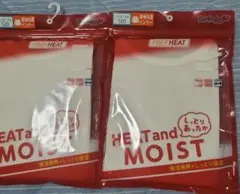 長袖 下着・肌着