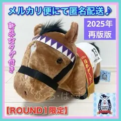 ドウデュース　ダービー　マーカー ドウデュース ダービー マーカー