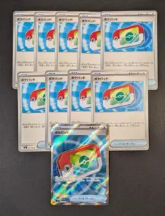 ポケパッド　10枚まとめ