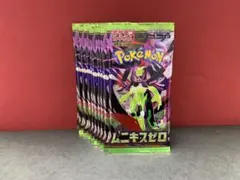 くろたか様 リクエスト 2点 まとめ商品