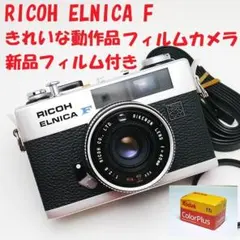 2026年最新】ricoh スケルトンカメラの人気アイテム - メルカリ