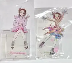 新品】メダリスト展 お座りアクリルスタンド(結束いのり) - メルカリ
