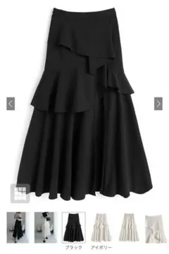 アシンメトリーラッフルスリットスカート GRL ブラック